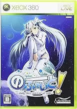 No Fate! Only the Power of Will [Japan Import]