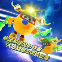 在飛比找蝦皮商城精選優惠-現貨 Super Wings 奧迪雙鑽正品 新款超級飛俠第1