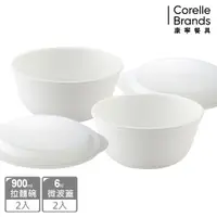 在飛比找PChome24h購物優惠-【美國康寧 CORELLE】純白4件式餐碗組(900ML拉麵