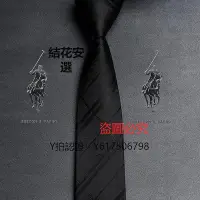 在飛比找Yahoo!奇摩拍賣優惠-領帶 色頓保羅領帶男正裝商務西裝手打免打拉鏈式結婚新郎黑色高