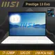 MSI微星 Prestige 13Evo A12M-228TW 13.3吋商務筆電(i7) 純淨白原價36900【再送筆電包、滑鼠】