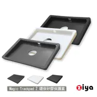 在飛比找Yahoo奇摩購物中心優惠-[ZIYA] Apple Magic TrackPad 2 