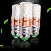 在飛比找樂天市場購物網優惠-【威森家居】LED 玉米燈泡 12w 16w 110v節能簡