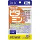 [DOKODEMO] DHC 複合式維他命群 20日份 20粒入