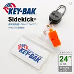 【IUHT】KEY-BAK SIDEKICK 24"伸縮鑰匙圈+FOX40 SAFETY 安全哨 #0KBP-0041