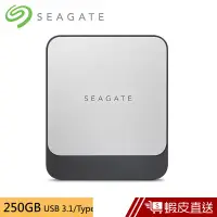 在飛比找蝦皮商城優惠-Seagate Fast SSD 250GB 2.5吋 外接