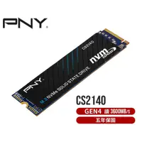 在飛比找蝦皮購物優惠-【含稅公司貨】PNY必恩威 CS2140 2TB 1TB 5