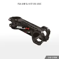 在飛比找蝦皮商城優惠-【FSA】立管 SL-K ST-OS-101C 正負12度