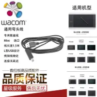 在飛比找露天拍賣優惠-WACOM數位板影拓PRO45代PTK640 PTH451 