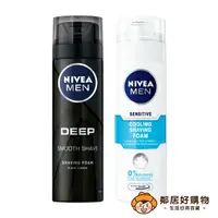 在飛比找樂天市場購物網優惠-【NIVEA妮維雅】男士刮鬍泡200ml-(深極炭保濕/極淨