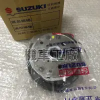 在飛比找蝦皮購物優惠-機車工廠 SWISH SUI SALUTO 六期 NEW N