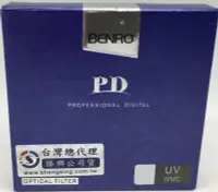 在飛比找Yahoo!奇摩拍賣優惠-百諾 BENRO 67mm PD UV WMC 保護鏡  /