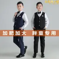 在飛比找露天拍賣優惠-胖童禮服花童男童西裝背心套裝英倫風帥氣條紋大童演出服大尺碼童