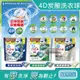 日本P&G－Ariel BIO新4D炭酸運動衣物汗味消臭強效洗淨洗衣凝膠球補充包60顆/袋（洗衣球/洗衣膠囊/洗衣膠球/洗衣機槽防霉）