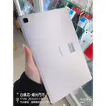 現貨 SAMSUNG TAB A7 SM-T505 3+32G LTE 10.4吋 實體門市 台中 板橋 苗栗 台南