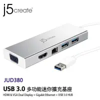 在飛比找Yahoo!奇摩拍賣優惠-【MR3C】限量 含稅附發票 j5 create JUD38