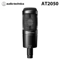 在飛比找PChome24h購物優惠-鐵三角audio-technica AT2050 可變指向性