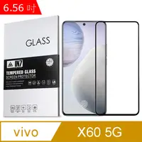 在飛比找PChome24h購物優惠-IN7 vivo X60 5G (6.56吋) 高清 高透光