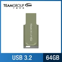 在飛比找PChome24h購物優惠-TEAM 十銓 C201 64GB 印象碟 USB 3.2 