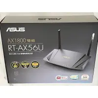 在飛比找蝦皮購物優惠-［二手］九成新，ASUS華碩 RT-AX56U AX1800