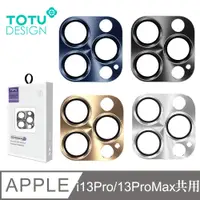 在飛比找PChome24h購物優惠-【TOTU】iPhone 13 Pro / i13 Pro 