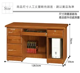 【綠家居】米哥斯 時尚4.3尺實木書桌/電腦桌(二色可選) (5折)
