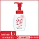 【日本牛乳石鹼】Skinlife 滋卿愛泡洗顏 160ml