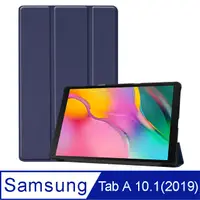 在飛比找PChome24h購物優惠-IN7卡斯特系列 Samsung Tab A 10.1吋(2