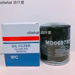 油什麼 MITSUBISHI 三菱 DELICA 得利卡 2.5 柴油芯 機油芯 機油濾芯 機油濾網 MD069782