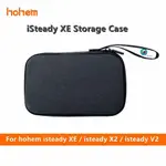 【IN STOCK】HOHEM ISTEADY XE 儲物袋盒配件袋口袋適用於 HOHEM ISTEADY XE X2