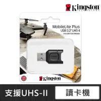 在飛比找momo購物網優惠-【Kingston 金士頓】MobileLite Plus 