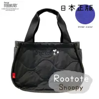 在飛比找蝦皮購物優惠-日本Rootote snoopy｜史努比鋪棉衍縫包 史努比手