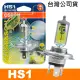 【Osram 歐司朗】機車黃金燈泡 HS1 12V/35/35W(公司貨)