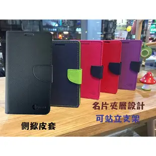 【陽光系列-側翻皮套】Xiaomi 紅米Note2 紅米Note3 紅米Note3特製版側掀蓋皮套 手機皮套 保護殼