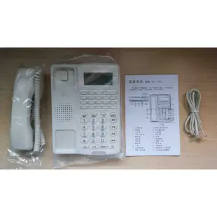 全新 瑞通 RS-8012 來電顯示型話機 電話 (可儲存100組來電號碼、44組去電號碼、超強防雷擊、防電磁干擾功能)