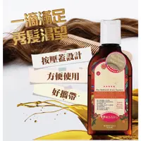 在飛比找蝦皮購物優惠-【AUS LIFE 澳思萊】摩洛哥優果精華油75ml (黃金