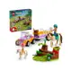 【LEGO 樂高】#42634 Friends系列 馬兒和小馬拖車