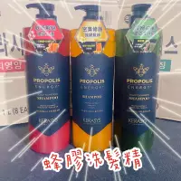 在飛比找蝦皮購物優惠-韓國 可瑞絲KERASYS蜂膠洗髮精1000ml