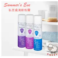 在飛比找蝦皮購物優惠-Puffy小舖 Summer's Eve 女性私密噴霧 私密