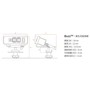 BACKBONE Buzz桌夾式延長線/桌孔式延長線 Zmoji雙向多功能延長線 延長線 收納 USB 獨家延長充電組