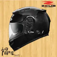在飛比找蝦皮購物優惠-【帽牧屋】瑞獅 ZEUS ZS-1200H 全罩式安全帽 碳