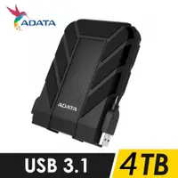 在飛比找PChome24h購物優惠-威剛ADATA HD710 PRO 4TB 2.5吋軍規硬碟