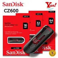 在飛比找蝦皮購物優惠-【Yes！公司貨】SanDisk Cruzer Glide 