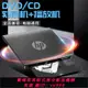 {公司貨 最低價}外置光驅外置usb3.0刻錄機DVD/CD刻錄機筆記本臺式電腦通用機