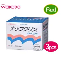 在飛比找蝦皮購物優惠-【批發】 (WAKODO和光堂) 清潔棉80午睡清潔 【BA