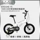 BIKEONE T9 英國蘭令RALEIGH KID 16吋/20吋單速童車兒童腳踏車青少年山地自行車男女學生MTB共三色