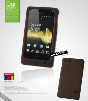 【Seepoo總代】出清特價 Sony Xperia Go ST27i超軟Q 矽膠套 保護套 手機殼 手機套 白色