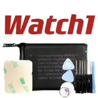 在飛比找露天拍賣優惠-Apple Watch1 Watch 1 S1 A1553 