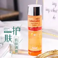 在飛比找蝦皮購物優惠-Ruby✨~日本LaboLabo城野醫生毛孔收斂水100ml