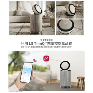 LG 樂金 AS651DBY0 360°空氣清淨機 PuriCare™ 寵物功能增加版二代 單層